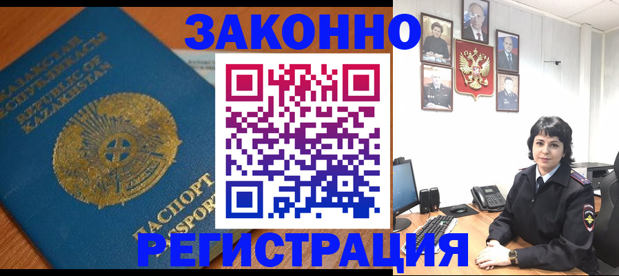 форма 3 в Смоленской области